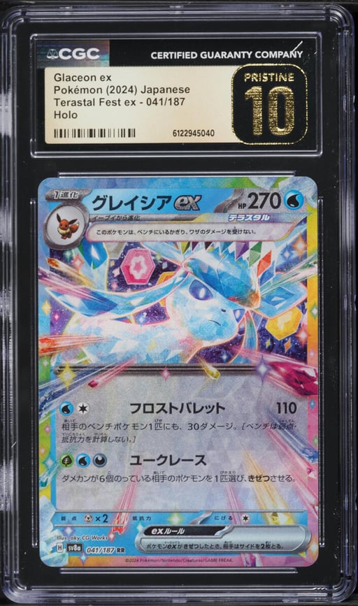 2024 Pokemon Japanese Scarlet & Violet Terastal Fest Ex Holo Glaceon ex #41 CGC 10 PRISTINE