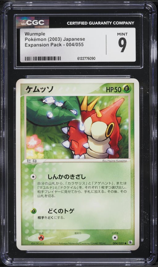 2003 Pokemon Japanese Expansion Pack Wurmple #4 CGC 9 MINT