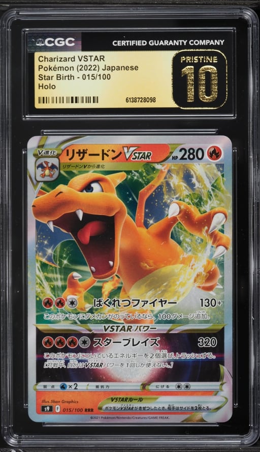2022 Pokemon Japanese Sword & Sh