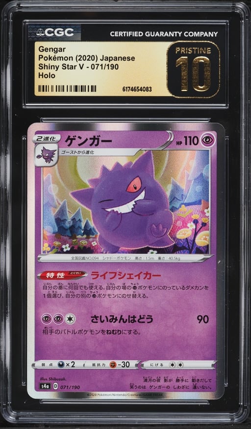 2020 Pokemon Japanese Sword & Shield Shiny Star V Holo Gengar #71 CGC 10 PRISTINE