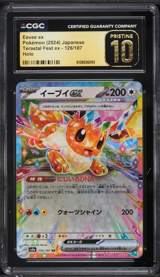 2024 Pokemon Japanese Scarlet & Violet Terastal Fest Ex Holo Eevee EX #126 CGC 10 PRISTINE