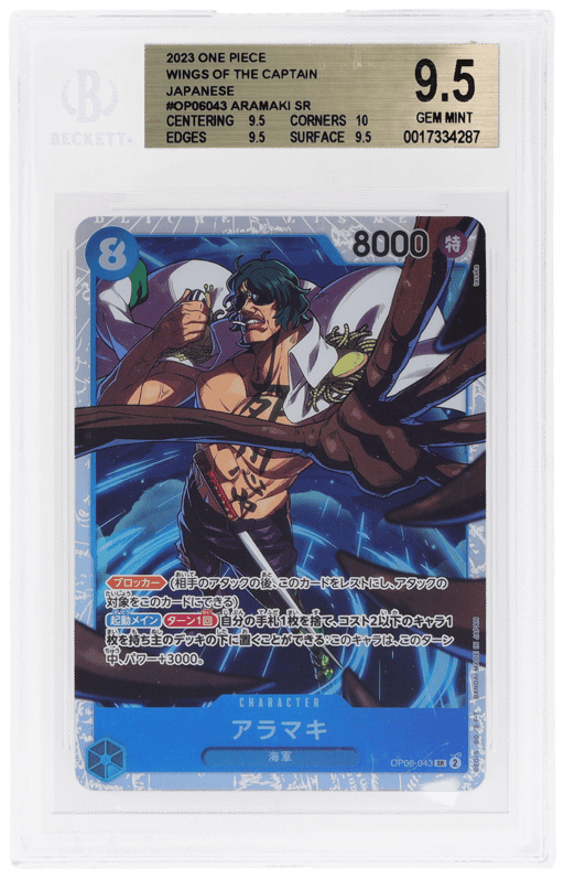 2023 One Piece Wings of the Captain Japanese Alternate Art Super Rare Aramaki Sr Alt Art Foil #OP06043 BGS 9.5