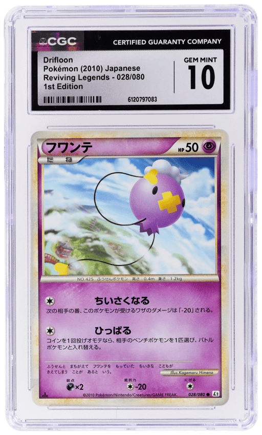 2010 Pokemon Reviving Legends Japanese 1st Edition Drifloon #028 CGC 10