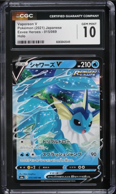 2021 Pokemon Japanese SWSH Eevee Heroes Full Art Vaporeon V #15 CGC 10 GEM MINT