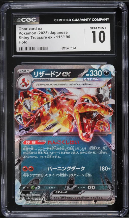 2023 Pokemon Japanese Scarlet & Violet Shiny Treasure Ex Holo Charizard ex #115 CGC 10 GEM MINT