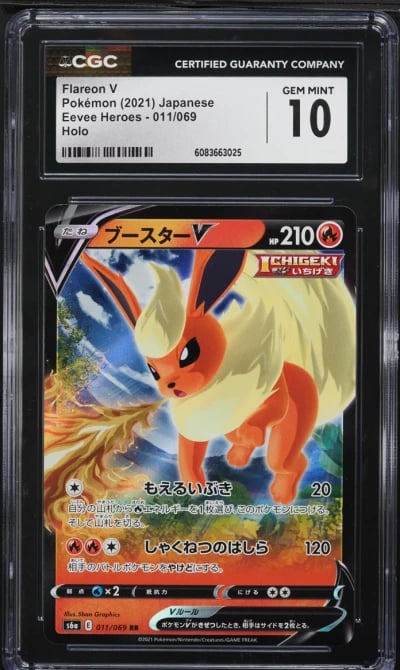 2021 Pokemon Japanese Sword & Shield Eevee Heroes Flareon V #11 CGC 10 GEM MINT
