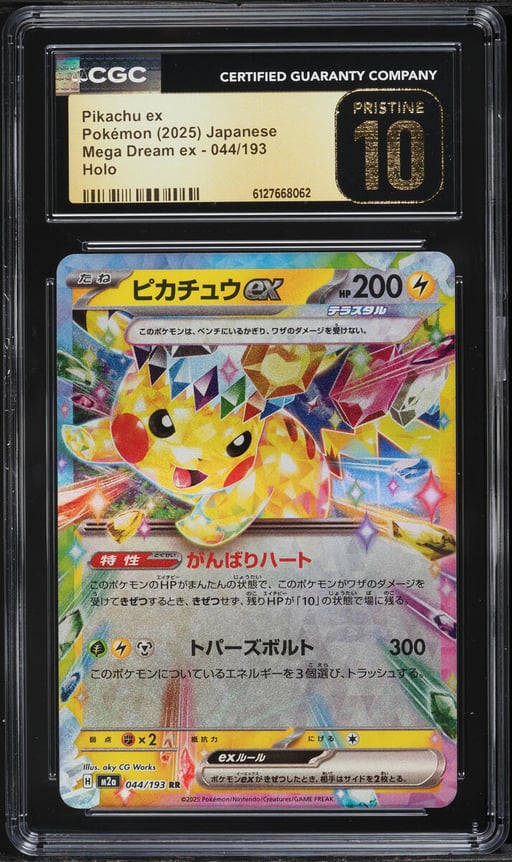 2025 Pokemon Japanese Mega Dream Ex Holo Pikachu EX #44 CGC 10 PRISTINE