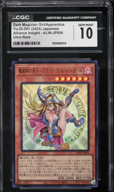 2025 Yu-Gi-Oh! Japanese ALIN Ultra Rare Dark Magician Girl #ALIN-JP004 CGC 10 GEM MINT