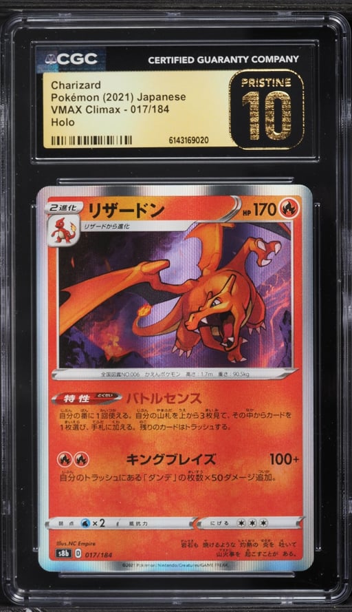 2021 Pokemon Japanese Sword & Shield VMAX Climax Holo Charizard #17 CGC 10 PRISTINE