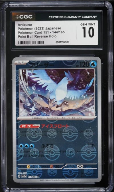 2023 Pokemon Japanese Scarlet & Violet 151 Poke Ball Reverse Holo Articuno #144 CGC 10 GEM MINT