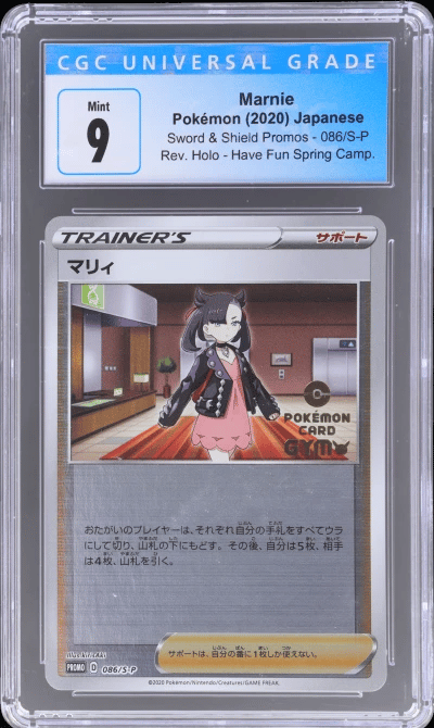 2019 Pokemon XY Sword and Shield Japanese Promos Marnie #086SP CGC 9
