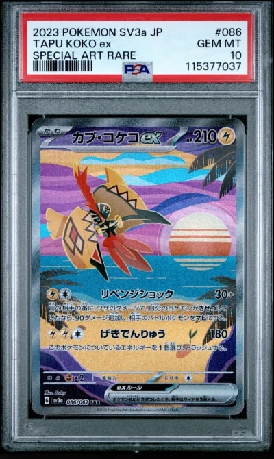 2023 POKEMON JPN SV3A-RAGING SURF SPECIAL ART RARE #086 TAPU KOKO EX PSA 10
