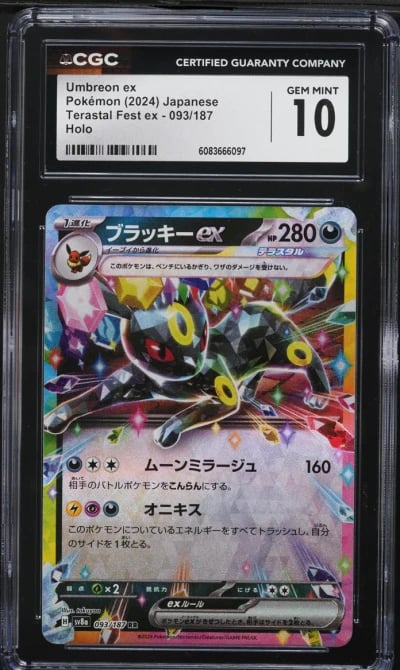 2024 Pokemon Japanese SV Terastal Fest ex Holo Umbreon ex #93 CGC 10 GEM MINT