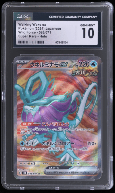 2024 Pokemon Scarlet and Violet Wild Force Japanese Super Rare Walking Wake Ex #86 CGC 10