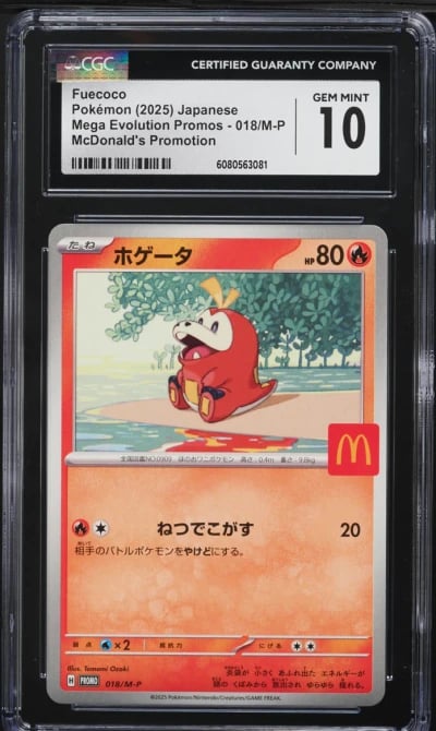 2025 Pokemon Japanese Mega Evolu