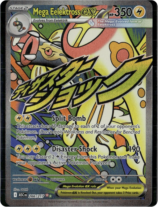 2026 Mega Eelektross ex #266 Ascended Heroes