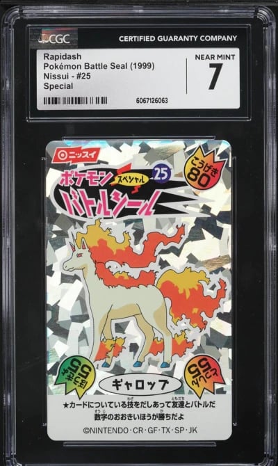 1999 Pokemon Japanese Nissui Bat