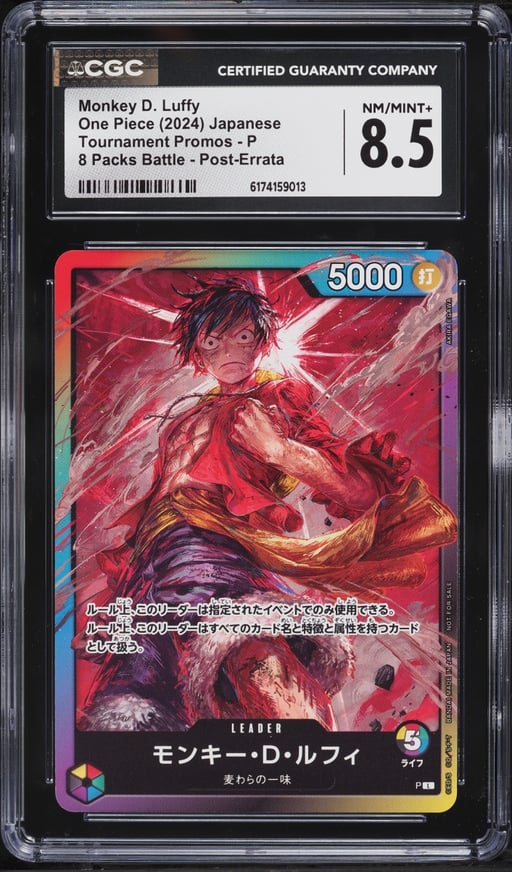 2024 One Piece Japanese Promo 8 Packs Battle Post-Errata Leader Monkey D. Luffy #P CGC 8.5