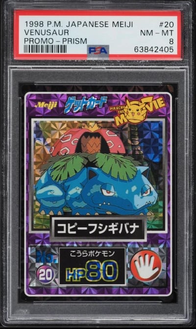 1998 Pokemon Japanese Meiji Promo Prism Venusaur #20 PSA 8 NM-MT