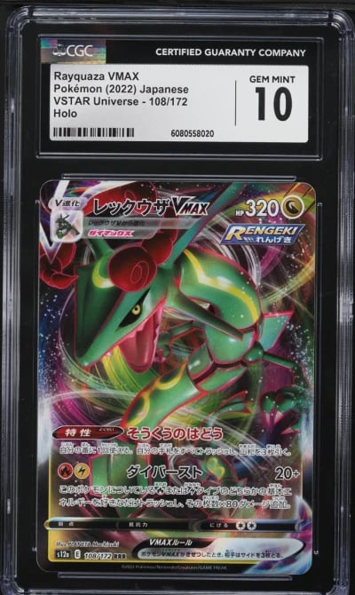 2022 Pokemon Japanese SWSH VSTAR Universe Full Art Rayquaza VMAX #108 CGC 10 GEM