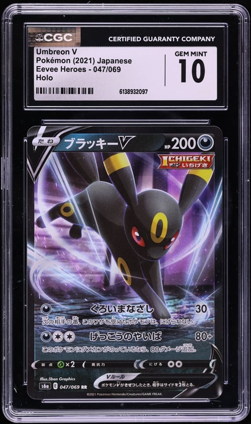 2021 Pokemon Japanese Sword & Shield Eevee Heroes Holo Umbreon V #47 CGC 10 GEM MINT