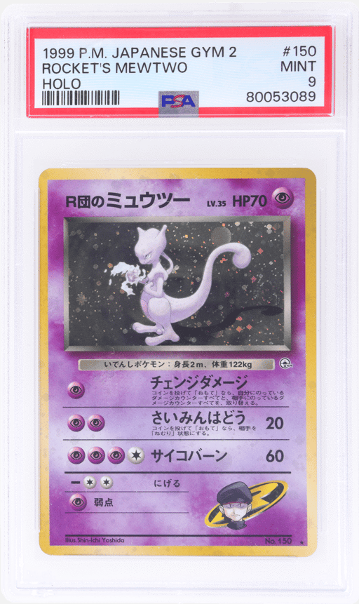 1999 Pokemon Gym 2 Challenge From the Darkness Japanese Holo Rocket's Mewtwo #150 PSA 9