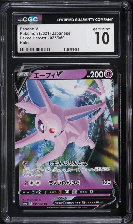 2021 Pokemon Japanese Sword & Shield Eevee Heroes Holo Espeon V #35 CGC 10 GEM MINT