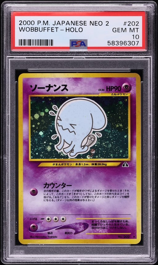 2000 Pokemon Japanese Neo 2 Holo Wobbuffet #202 PSA 10 GEM MINT
