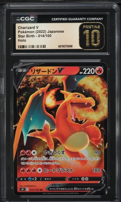 2022 Pokemon Japanese Sword & Sh