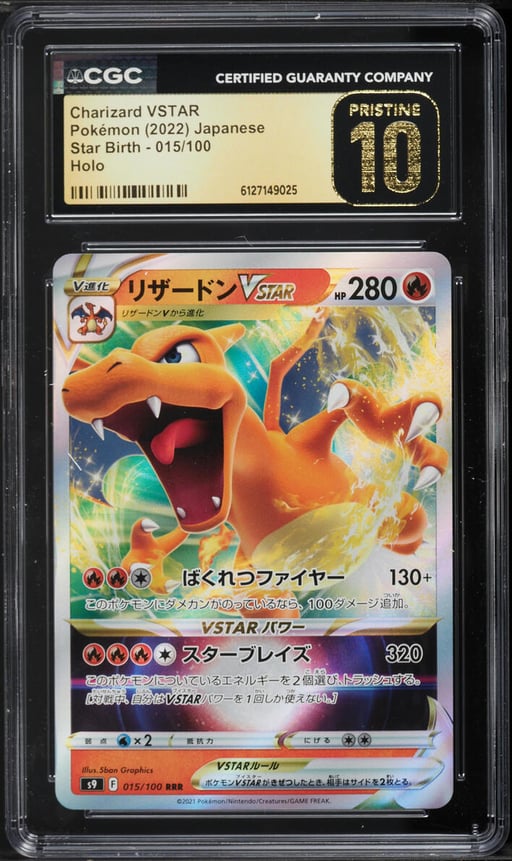 2022 Pokemon Japanese Sword & Shield Star Birth Holo Charizard VSTAR #15 CGC 10 PRISTINE