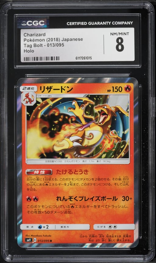 2018 Pokemon Japanese Sun & Moon Tag Bolt Holo Charizard #13 CGC 8 NM-MT