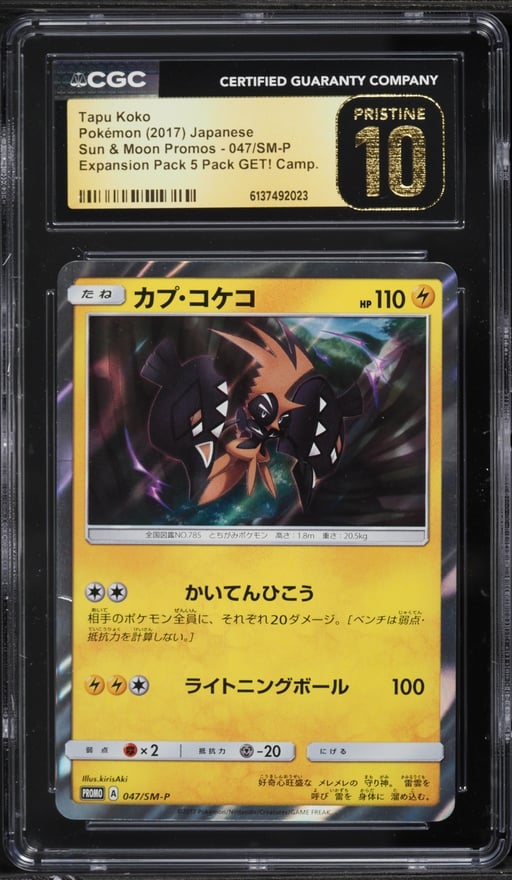 2017 Pokemon Japanese Sun & Moon Promo Expansion Pack 5 GET! Tapu Koko #47 CGC 10 PRISTINE
