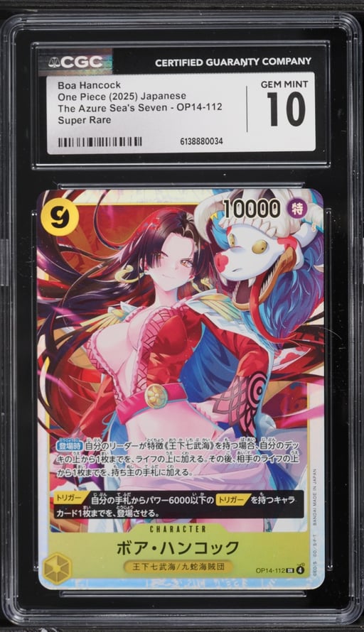 2025 One Piece Japanese The Azure Sea's Seven SR Boa Hancock #OP14-112 CGC 10 GEM MINT