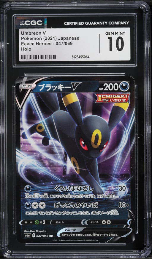 2021 Pokemon Japanese Sword & Shield Eevee Heroes Alt Art Umbreon V #47 CGC 10 GEM MINT