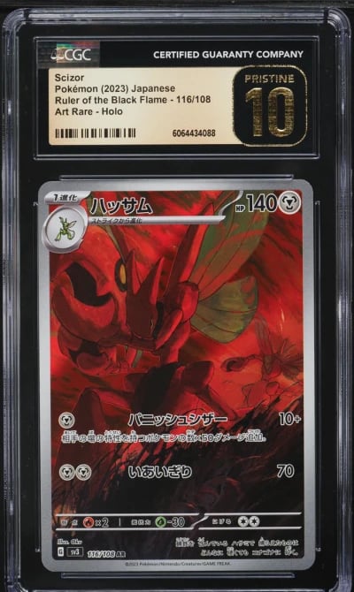 2023 Pokemon Japanese SV Ruler Of The Black Flame AR Scizor #116 CGC 10 PRISTINE