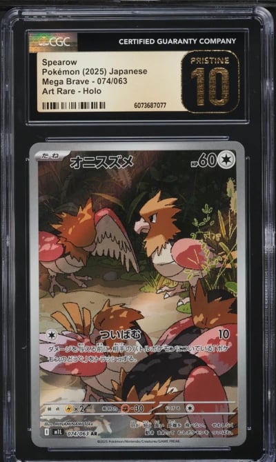 2025 Pokemon Japanese Mega Brave AR Spearow #74 CGC 10 PRISTINE