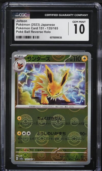 2023 Pokemon Japanese SV 151 Poke Ball Reverse Holo Jolteon #135 CGC 10 GEM MINT