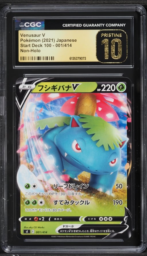 2021 Pokemon Japanese Start Deck 100 Non-Holo Venusaur V #001 CGC 10 PRISTINE