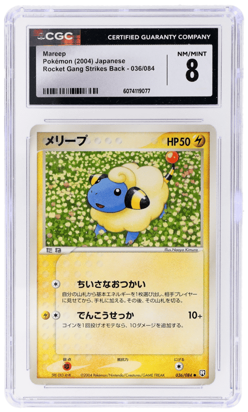 2004 Pokemon Rocket Gang Strikes Back Japanese Mareep #036 CGC 8