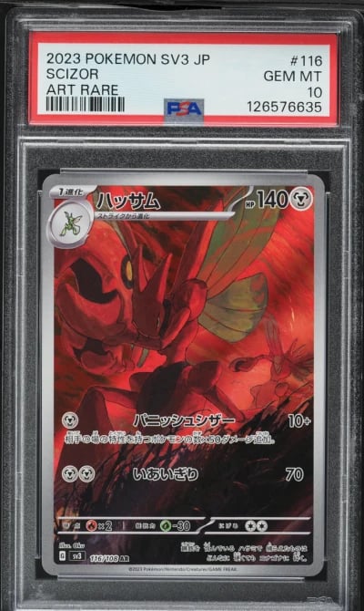 2023 Pokemon Japanese Scarlet & Violet Ruler Of The Black Flame AR Scizor #116 PSA 10 GEM MINT