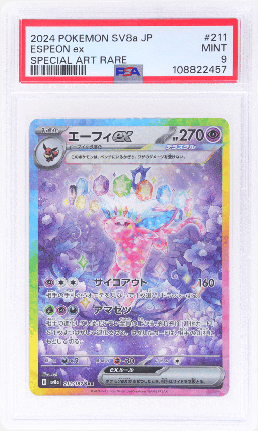 2024 Pokemon Scarlet and Violet Terastal Festival Ex Japanese Special Art Rare Espeon Ex #211 PSA 9