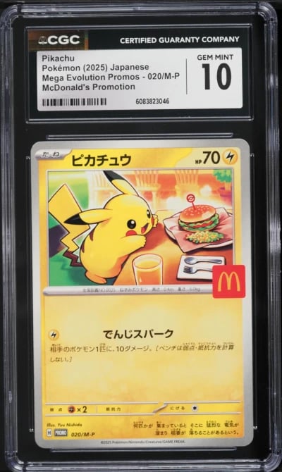 2025 Pokemon Japanese Mega Evolution McDonald's Pikachu #20 CGC 10 GEM MINT
