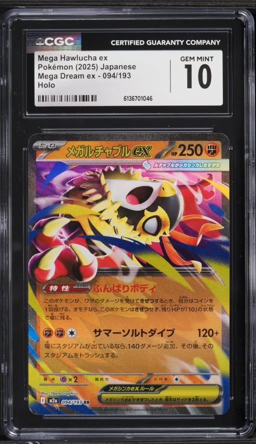 2025 Pokemon Japanese Mega Dream Ex Holo Mega Hawlucha EX #094 CGC 10 GEM MINT