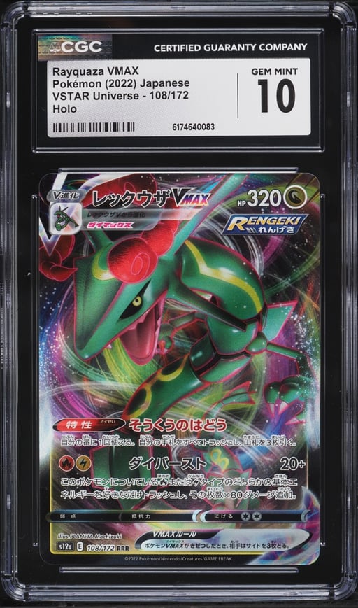 2022 Pokemon Japanese Sword & Shield VSTAR Universe Full Art Rayquaza VMAX #108 CGC 10 GEM MINT