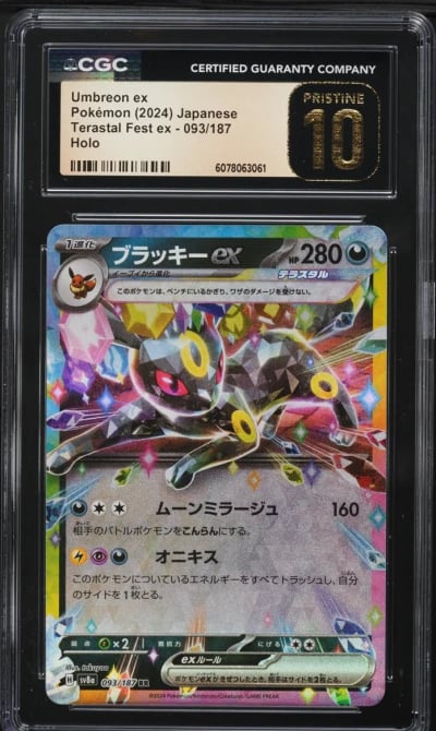 2024 Pokemon Japanese SV Terastal Fest ex Holo Umbreon ex #93 CGC 10 PRISTINE