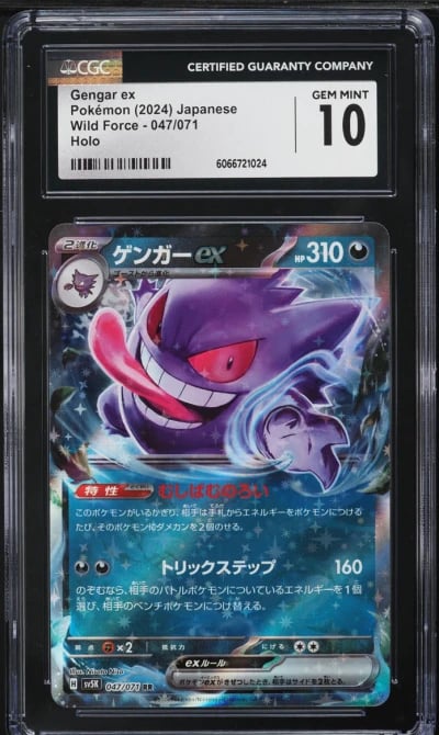 2024 Pokemon Japanese Scarlet & 