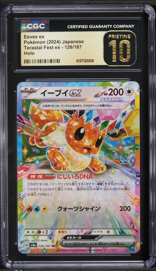 2024 Pokemon Japanese Scarlet & Violet Terastal Fest Ex Holo Eevee Ex #126 CGC 10 PRISTINE