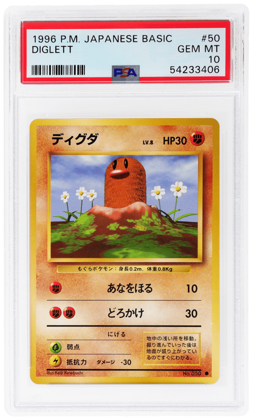 1996 Pokemon Base Set Japanese Diglett #50 PSA 10