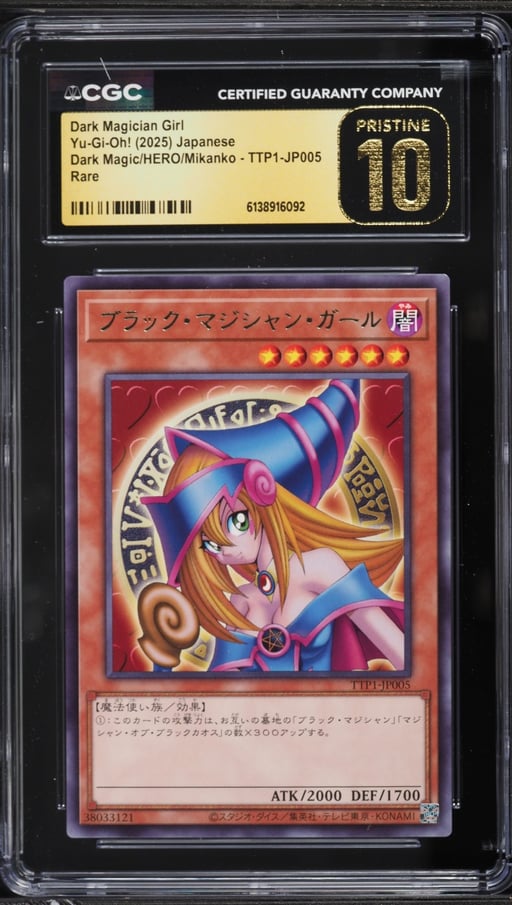 2025 Yu-Gi-Oh! Japanese TTP1 Dark Magician Girl #TTP1-JP005 CGC 10 PRISTINE