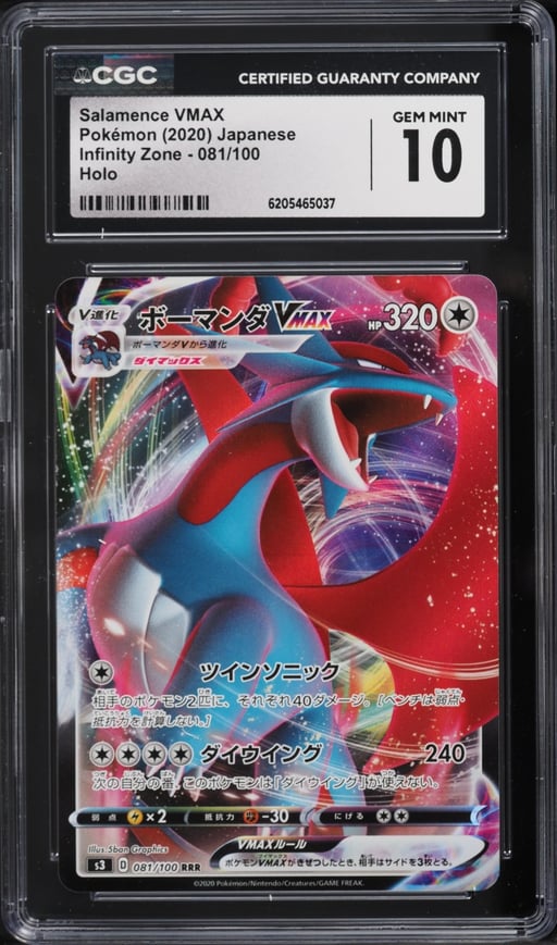 2020 Pokemon Japanese SWSH Infinity Zone Salamence Vmax #81 CGC 10 GEM MINT